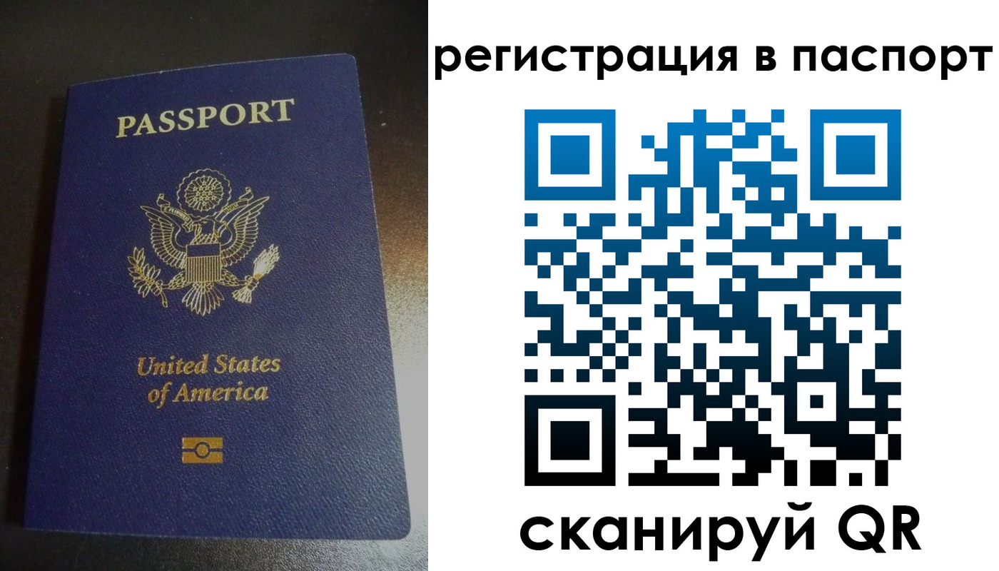 прописка от собственника в Сергиевом Посаде