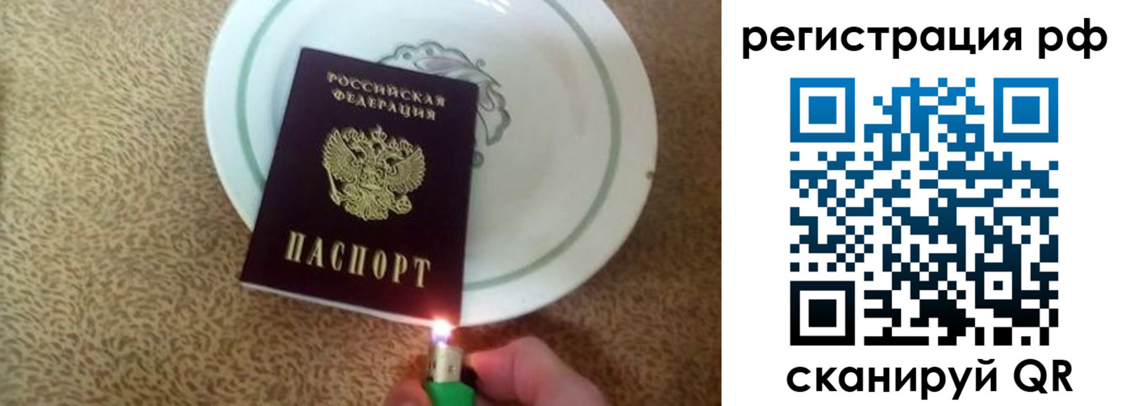 прописка в квартире в Сергиевом Посаде